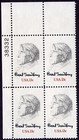 Scott #1731 Carl Sandburg Plate Block Of 4 Stamps - MNH UL