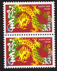 Scott #3370 Chinese New Year (Dragon) Pair of Stamps - MNH