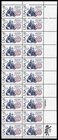 Scott #2036 Sweden Benjamin Franklin Plate Block of 20 Stamps - MNH P#4 UR