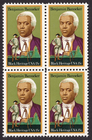 Scott #1804 Benjamin Banneker Block of 4 Stamps - MNH