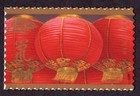 Scott #4221 Lunar (Chinese) New Year Rat Single Stamp - MNH