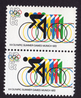 Scott #1460 Bicycling Pair of Stamps - MNH