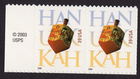 Scott #4118 Hanukkah Pair of Stamps - MNH