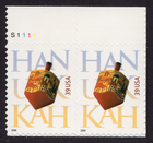 Scott #4118 Hanukkah Plate # Pair of Stamps - MNH