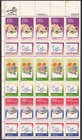 Scott #1810a (1805-10) Letter Writing Full Sheet of 60 Stamps - MNH Folded