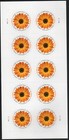Scott #5680 Global Forever African Daisy Sheet of 10 Stamps - MNH UV Verified