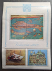 Stamp Vatican 1972 Venice Souvenir Sheet #520a MNH
