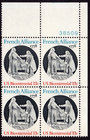 Scott #1753 French Alliance (King Louis XVI) Plate Block of 4 Stamps MNH P#38509