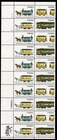 Scott #2062a (2059-62) StreetCars Plate Block of 20 Stamps - MNH P#1111-1 UL