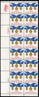 Scott #2045 Medal of Honor Plate Block of 16 Stamps - MNH P#2222-2 LL