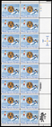 Scott #2142 Winter Special Olympics Plate Block of 16 Stamps - MNH P#111111 UR