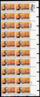 Scott #2147 Bartholdi Statue of Liberty Plate Block of 20 Stamps MNH P#355-1 LR
