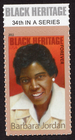 Scott #4565 Barbara Jordan Title Single Forever Stamp - MNH