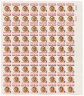 Scott #1111 Champions of Liberty Simon Bolivar Sheet of 72 Stamps - MNH