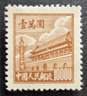 Stamp PRC 1950 Gate of Heavenly Peace #23 MNH