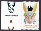 Scott #5744 Chinese (Lunar) New Year -Rabbit- Single Forever Stamp - MNH Rabbit