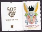 Scott #5744 Chinese (Lunar) New Year -Rabbit- Single Forever Stamp - MNH Tiger