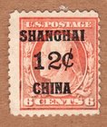 Scott #K5 George Washington China Overprint Single Stamp - NG