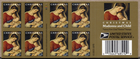 Scott #5940a Madonna Forever Booklet Pane of 8 Stamps - MNH