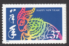 Scott #3747 Chinese New Year Ram Single Stamp - MNH
