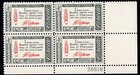 Scott #1141 Credo - Thomas Jefferson Plate Block of 4 Stamps - MNH P#26618