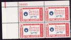 Scott #1142 Credo - Francis Scott Key Plate Block of 4 Stamps - MNH P#26695
