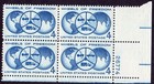 Scott #1162 Wheels of Freedom Plate Block of 4 Stamps - MNH P#26774