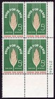 Scott #1231 Food For Peace Plate Block of 4 Stamps - MNH P#27484