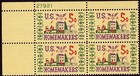 Scott #1253 Homemakers Plate Block of 4 Stamps - MNH P#27921