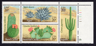 Scott #1945a (1942-45) Cactus (Desert) Plate Block of 4 Stamps MNH P#111111-6 UR