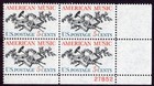 Scott #1252 American Music Plate Block of 4 Stamps - MNH