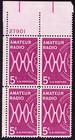 Scott #1260 Amateur Radio Plate Block of 4 Stamps - MNH
