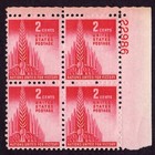 Scott #907 Allied Nations United Plate Block of 4 Stamps - MNH P#22986