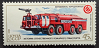 Stamp Russia 1985 Fire Engine (R-389) #5414 MNH