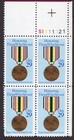 Scott #2551 Medal of Honoring Those Who Served Plate Block of 4 Stamps - MNH