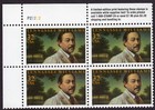 Scott #3002 Tennessee Williams Plate Block of 4 Stamps - MNH