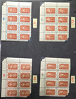 Stamp UN 1967 #170-173 Blocks of 8 with Inscription MNH