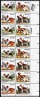 Scott #2101a (2098-2101) Dogs (Retrievers) Plate Block of 16 Stamps - MNH LR