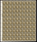 Scott #1289a George Marshall Sheet of 100 Stamps - MNH P#30918 UL SG
