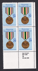 Scott #2551 Medal of Honoring Those Who Served Zip Block of 4 Stamps - MNH