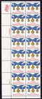 Scott #2045 Medal of Honor Plate Block of 16 Stamps - MNH LL P#2222-1
