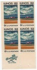 Scott #1339 Illinois Zip Block of 4 Stamps - MNH