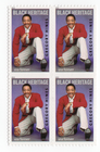 Scott #5349 Gregory Hines Block of 4 Forever Stamps - MNH