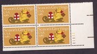 Scott #1940 Teddy Bear on Sleigh Plate Block of 4 Stamps - MNH P#11111 LR