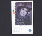 Scott #2517C Greta Garbo Plate Booklet of 4 Stamps - MNH
