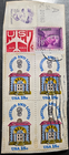 Stamp US 1955-1981 #1051, 1911 x4, 2181 & C60