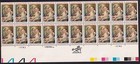 Scott #2026 Christmas Madonna (Tiepolo) Plate Block of 20 Stamps - MNH #1
