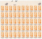 Scott #2095 Horace Mann Sheet of 50 Stamps (2 Mr. Zip) - MNH