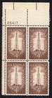 Scott #1134 Petroleum Industry Plate Block of 4 Stamps - MNH UL