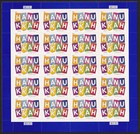 Scott #4583 Hanukkah Sheet of 20 Forever Stamps - MNH